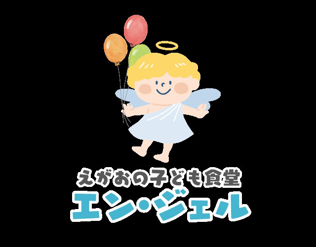 一般社団法人エン・ジェル