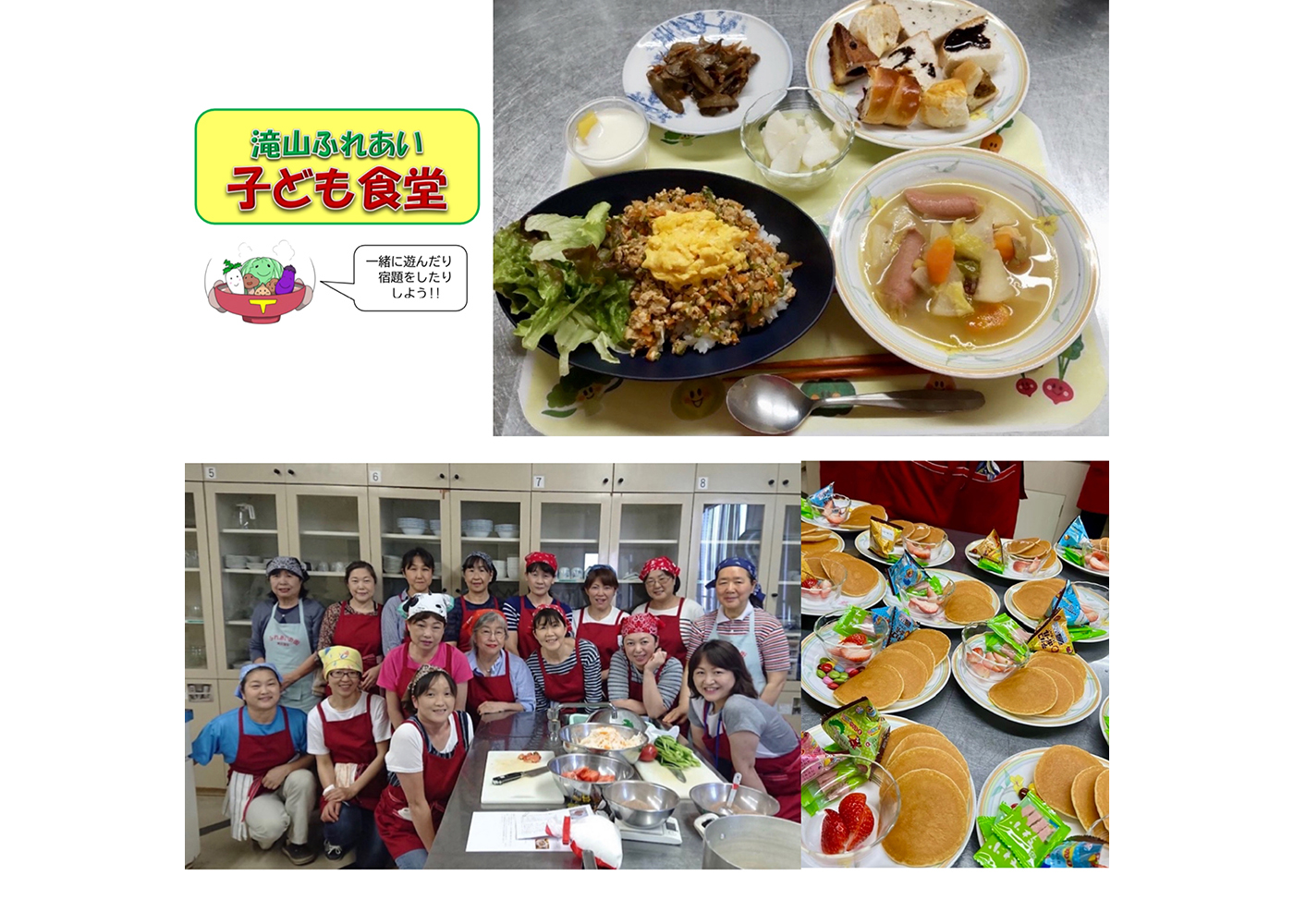 特定非営利活動法人 東久留米ふれあいの街