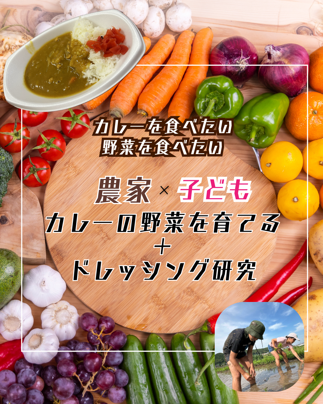 一般社団法人 あすらん