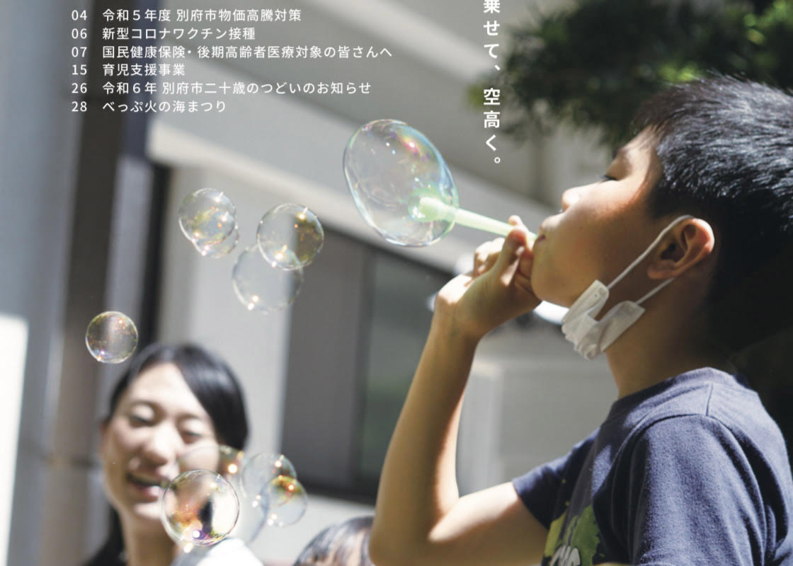 特定非営利活動法人 みんなの教室