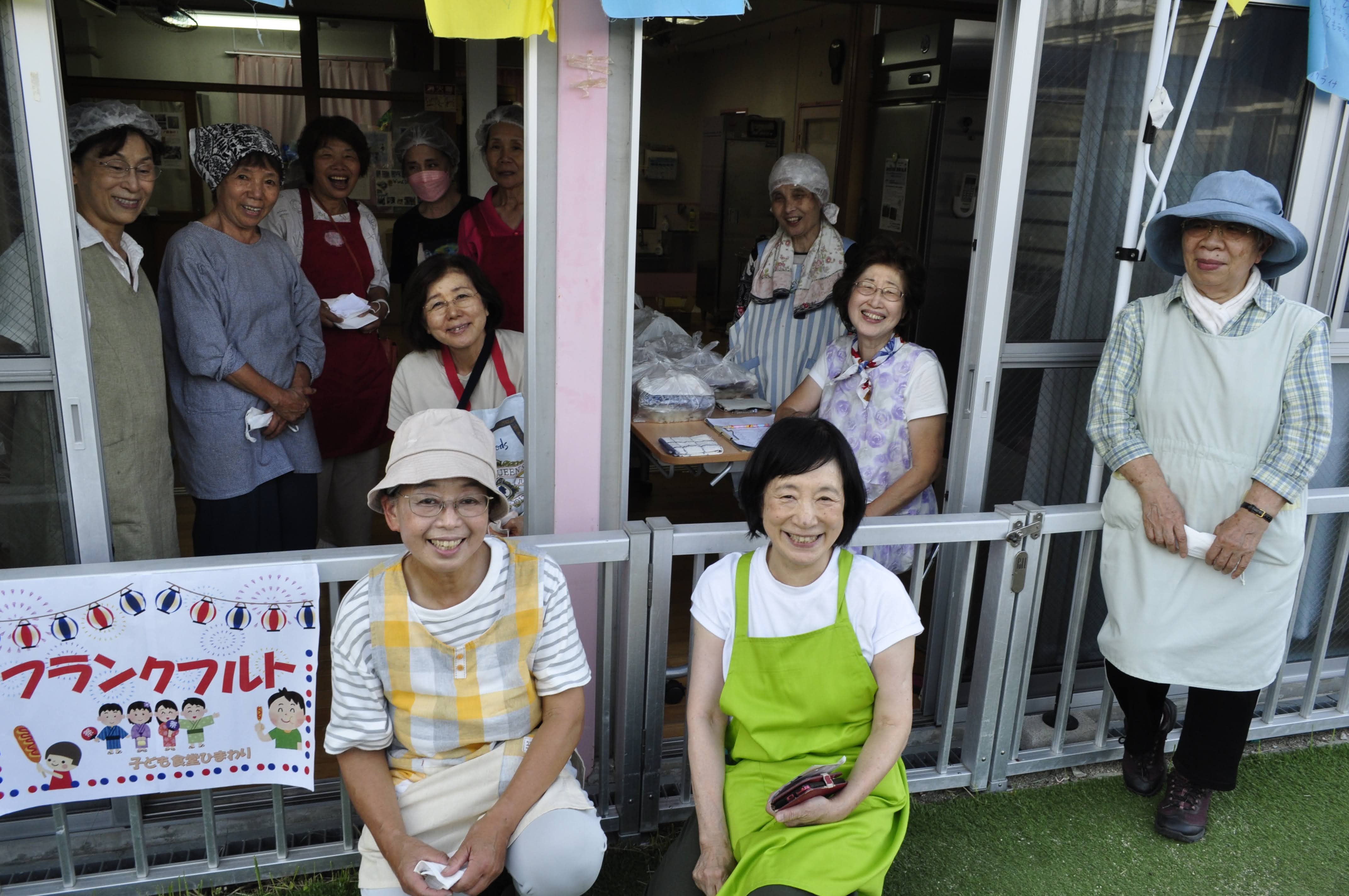 子ども食堂ひまわり